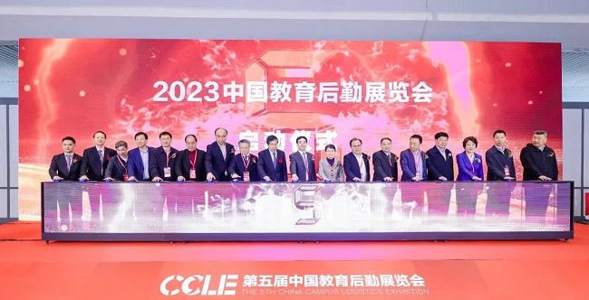 燃爆南京，CCLE第五屆中國(guó)教育后勤展覽會(huì)開幕首日回顧