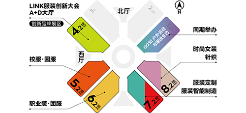 2026LINK買家俱樂部啟動，助您精準高效對接服裝資源！